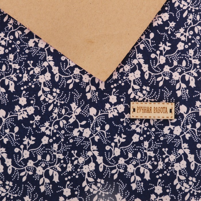 Ткань на клеевой основе «Моя Греция», 21 х 30 см