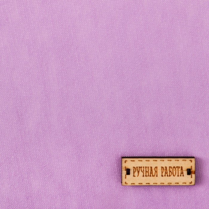 Ткань для пэчворка трикотаж «Лиловая фантазия», 50 х 50 см