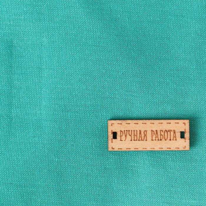 Ткань для пэчворка трикотаж «Мохито», 50 х 50 см