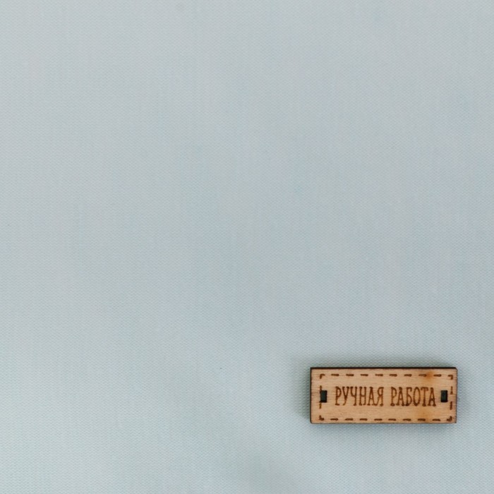 Ткань для пэчворка трикотаж «Небесный свод», 50 х 50 см