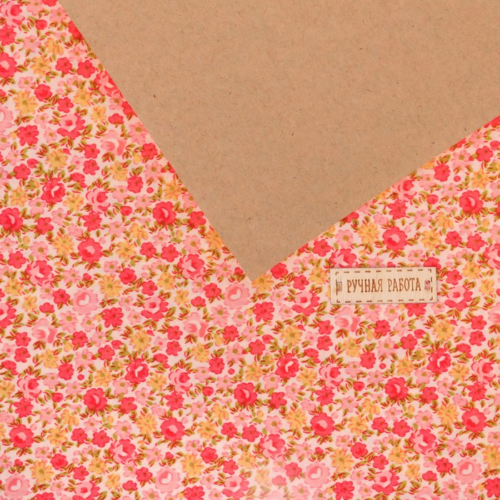 Ткань на клеевой основе «Яркость Лета», 21 х 30 см