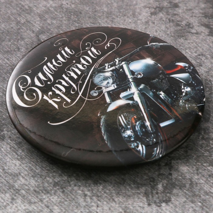 Магнит закатной "Самый крутой", 6 см