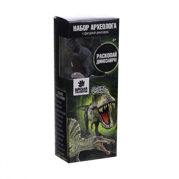 Набор археолога серия с фигуркой-игрушкой динозавра "Паразаулоф"