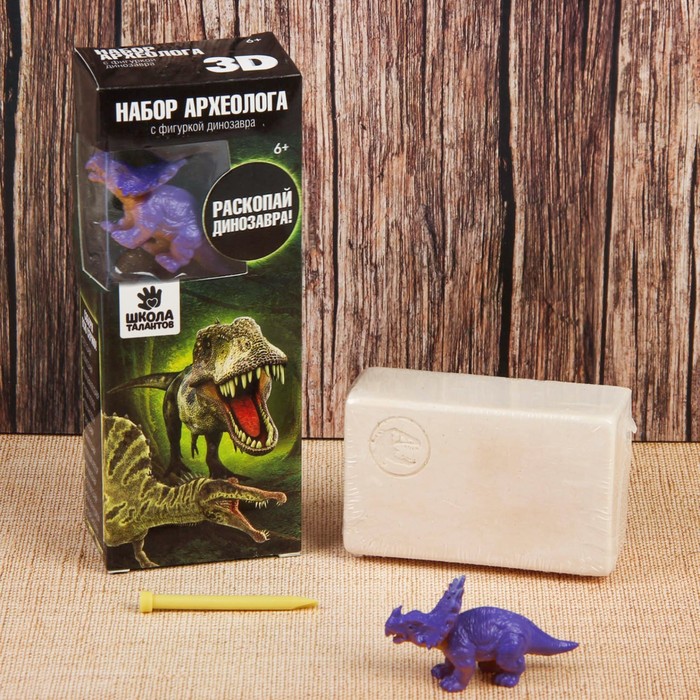 Набор археолога серия с фигуркой-игрушкой динозавра "Стиракозавр"