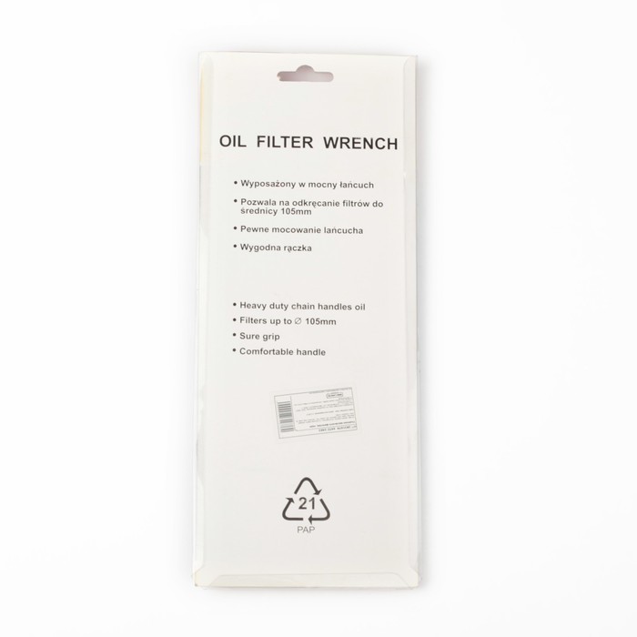 Съемник масляного фильтра, серп