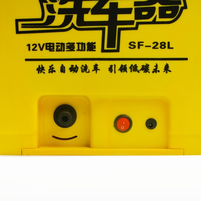 Минимойка автомобильная с ёмкостью для воды 28л, 12 В