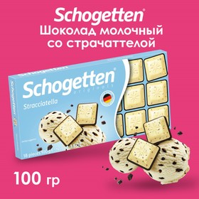 Шоколад Schogetten Straciatella 100 г