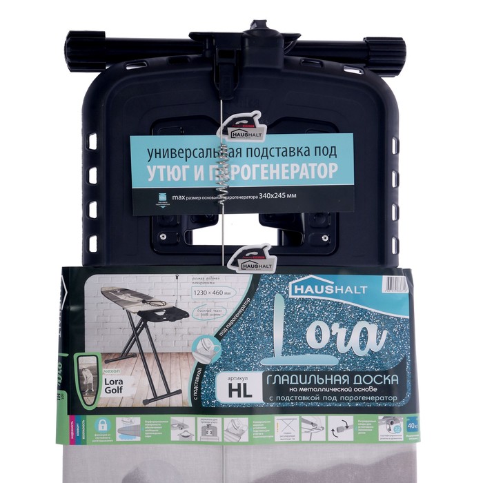 Доска гладильная "LORA GOLF", 1230 × 460 мм