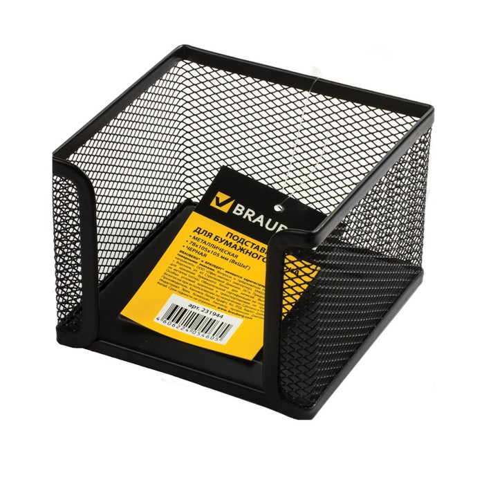 Подставка для бумажного блока BRAUBERG "Germanium", мет. сетка, черный 231944
