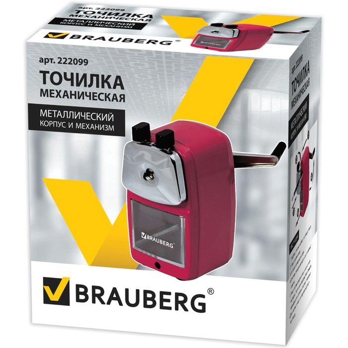 Точилка механическая BRAUBERG Red Power, микс