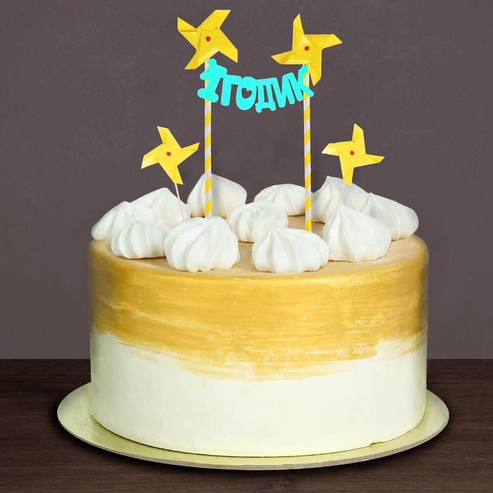 Украшение для торта "1 годик"малыш (набор шпажки+топпер), цвет голубой