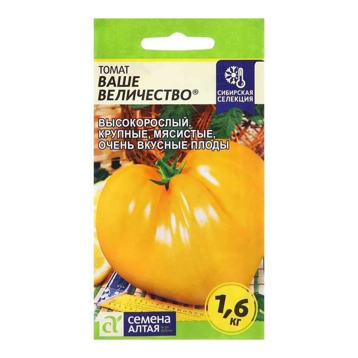 

Семена Томат "Ваше Величество", среднеспелый, цп, 0,05 г