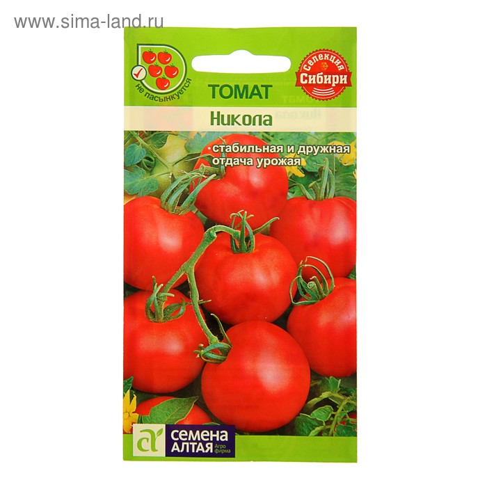 Семена Томат Никола, цп, 0,05 г семена томат король сибири 0 1гр цп