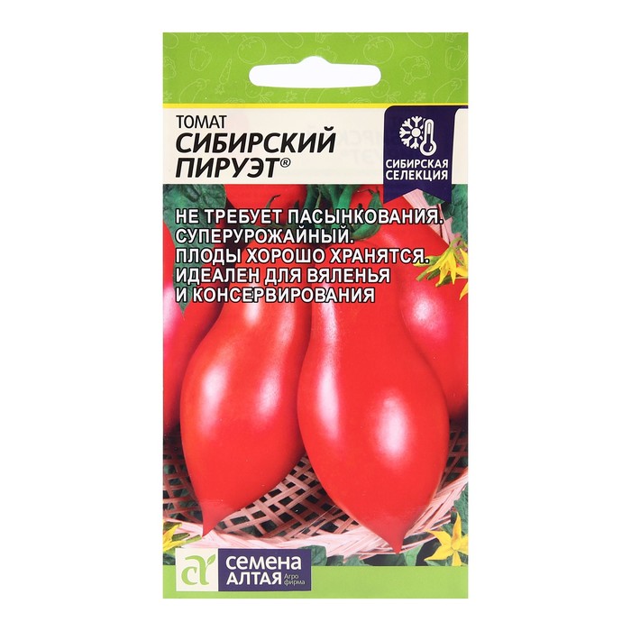 Семена Томат Сибирский Пируэт, раннеспелый, цп, 0,05 г