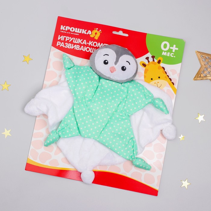 Комфортер развивающий "Пингвинчик"