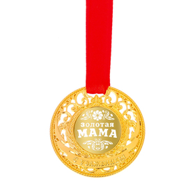 

Медаль «Золотая мама», царская, d=5 см