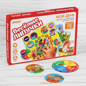 

Игра на липучках, конструктор «Мой день» , Весёлые липучки