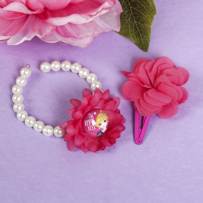 Набор браслет, заколка 1 шт. "Ты круче всех", Феи Винкс: Стелла