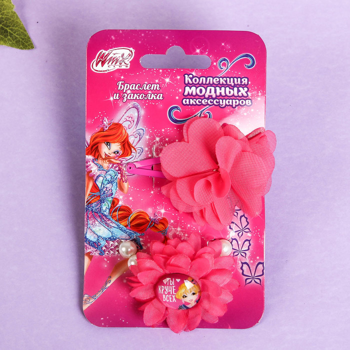 Набор браслет, заколка 1 шт. "Ты круче всех", Феи Винкс: Стелла