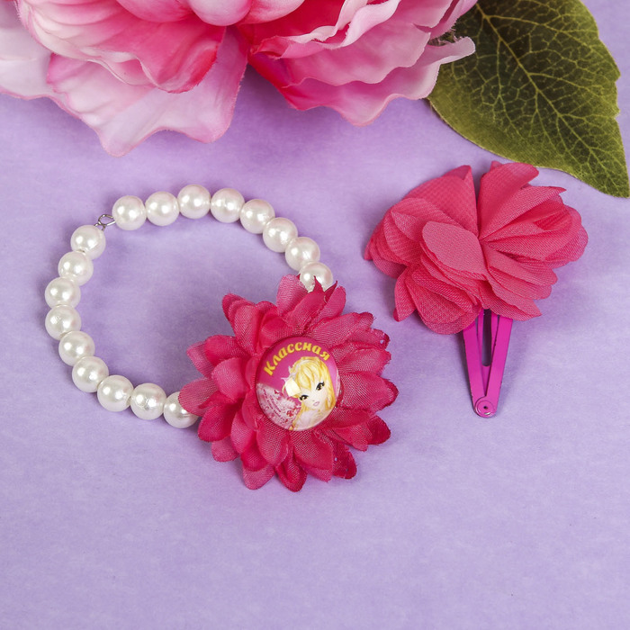 Набор браслет, заколка 1 шт. "Классная", Феи Винкс: Стелла