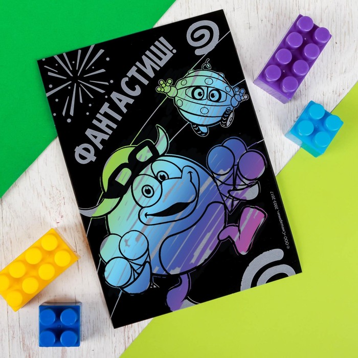 Гравюра СМЕШАРИКИ "Фантастиш!" Пин и Биби с металлическим эффектом радуги + штихель