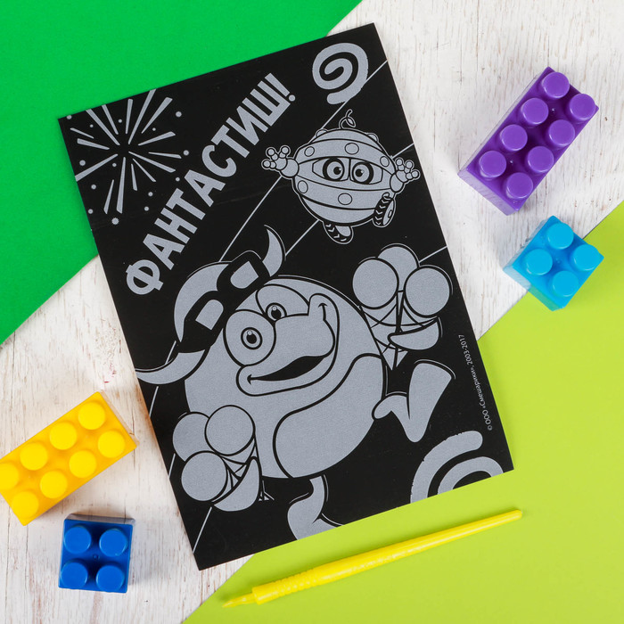 Гравюра СМЕШАРИКИ "Фантастиш!" Пин и Биби с металлическим эффектом радуги + штихель