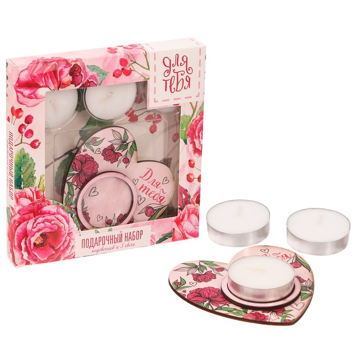 Подсвечник "Для тебя"