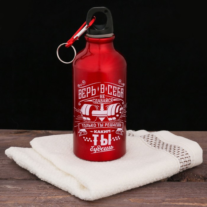 Набор "Верь в себя", бутылка для воды (500 мл), полотенце (30 х 30 см)