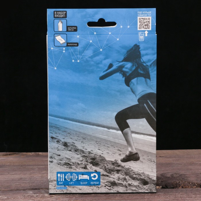 Набор "Верь в себя", бутылка для воды (500 мл), полотенце (30 х 30 см)