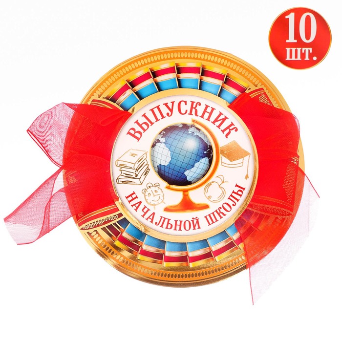 Значок с бантом "Выпускник начальной школы" 10 шт.