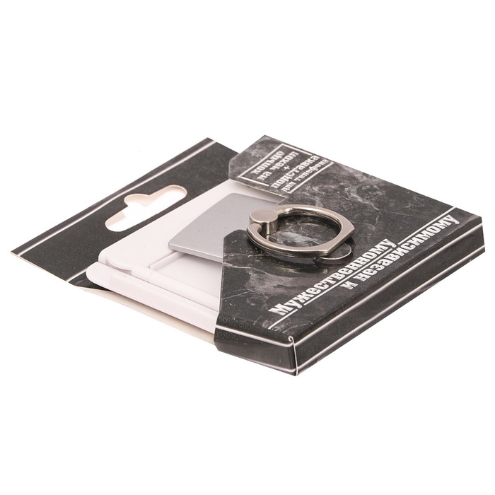 Подарочный набор "Мужественному и независимому": подставка для телефона и кольцо на чехол