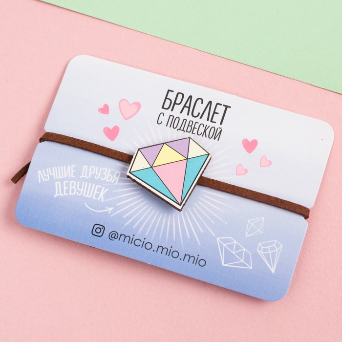 Браслет с фигурной подвеской "Кристалл"