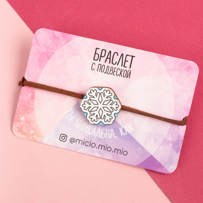 Браслет с фигурной подвеской "Снежинка"