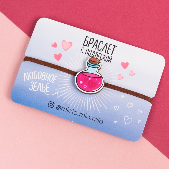 Браслет с фигурной подвеской "Бутылек"