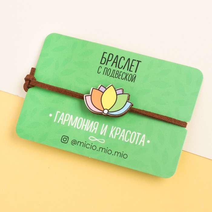 Браслет с фигурной подвеской "Лотос"
