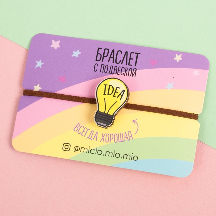 Браслет с фигурной подвеской "Idea"