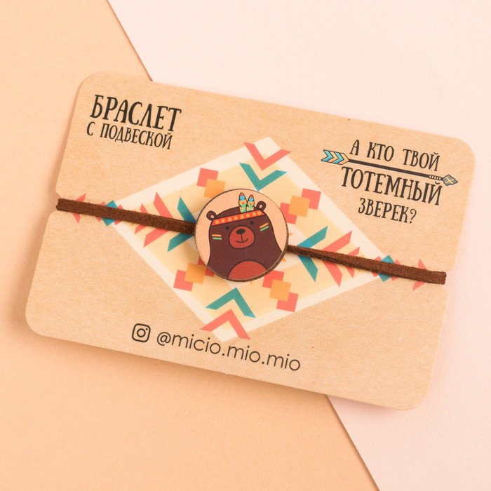 Браслет-тотемное животное "Медведь"