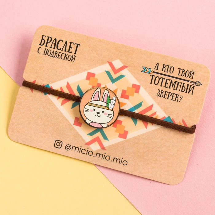 Браслет-тотемное животное "Заяц"