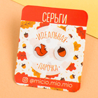 Белочка Белочка