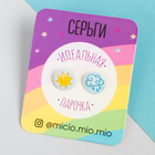 Солнце Солнце