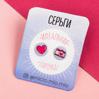 Сердце Сердце