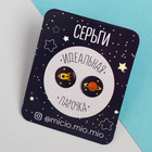 Ракета Ракета