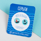 Корабль Корабль