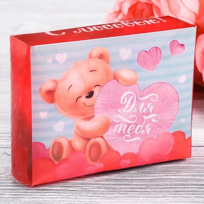 Сердце-пушистик "Для тебя", 11 см