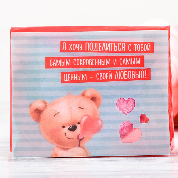 Сердце-пушистик "Для тебя", 11 см