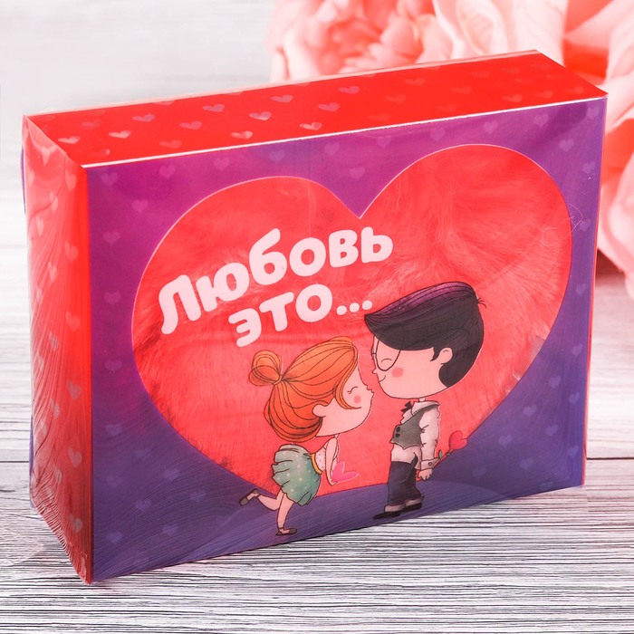 Сердце-пушистик "Любовь - это...", 11 см