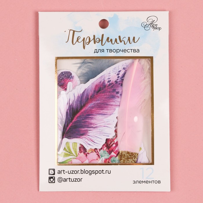 Пёрышки для творчества &quot;Райский сад&quot;, 10,3 х 14,3 см