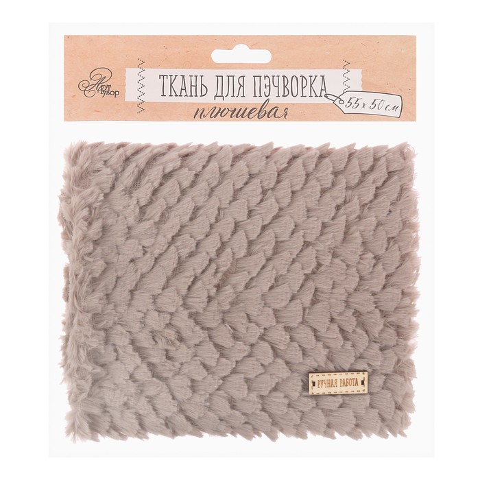 Ткань для пэчворка плюш «Нежная тучка», 55 х 50 см