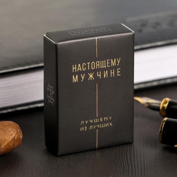 Зажигалка "Первый во всем"