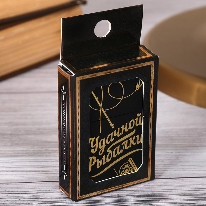 Зажигалка "Удачной рыбалки"